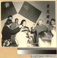 藏品(蔣主席在慶祝勝利第三日招待蘇聯駐華大使及武官看平劇)的圖片